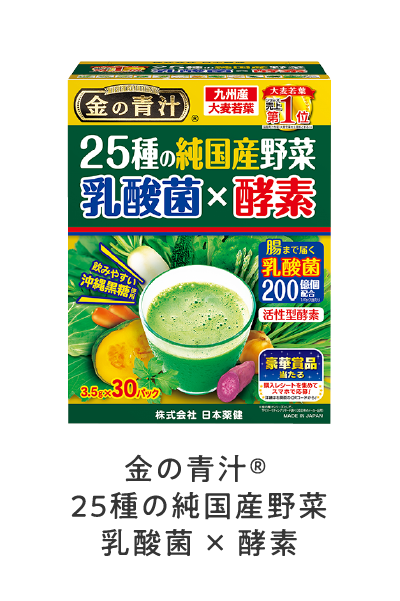 金の青汁®純国産大麦若葉100%粉末