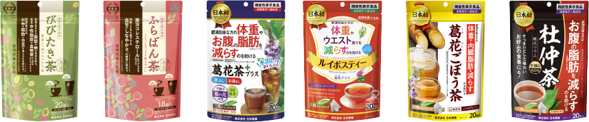 選べる健康茶シリーズ