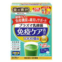 母のお気に入りです。