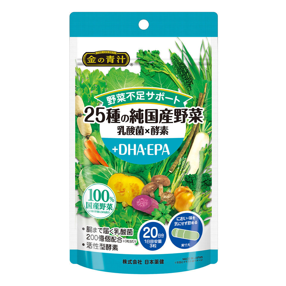 金の青汁®️ 25種の純国産野菜 乳酸菌×酵素＋DHA・EPA