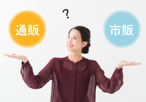 市販と通販の青汁はどちらのコスパが良いの?