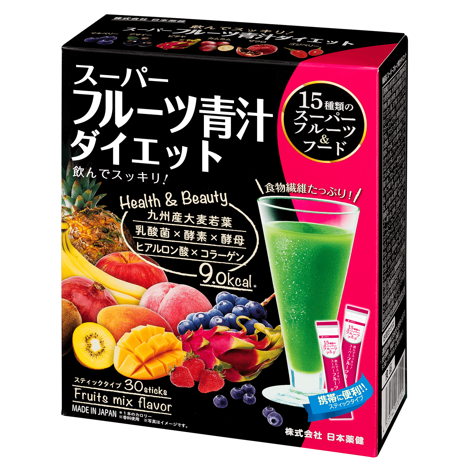 4位:スーパーフルーツ青汁ダイエット
