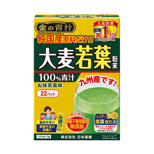 66g(3g×22パック)