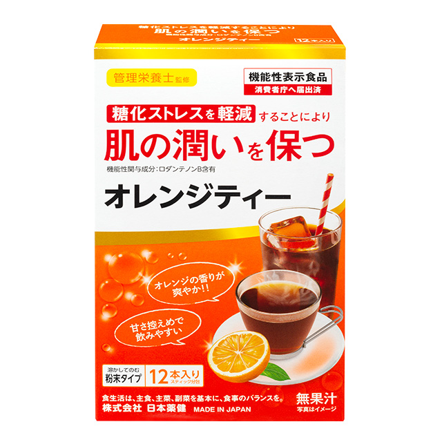 オレンジティー