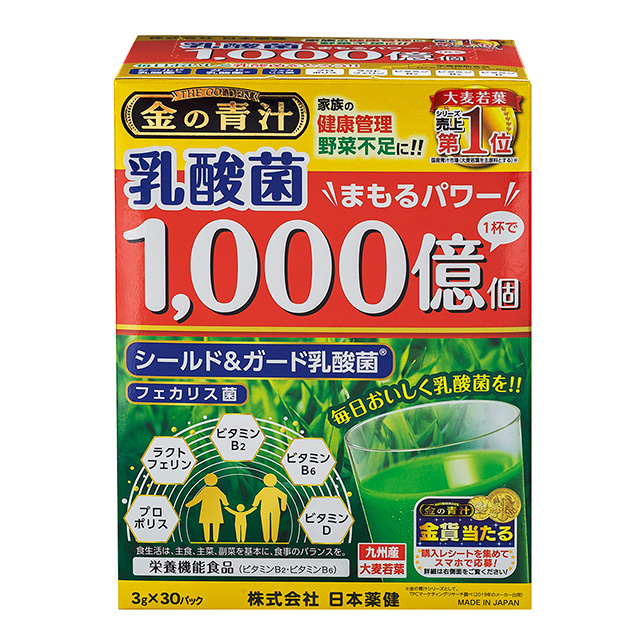 商品一覧 - 金の青汁® 純国産大麦若葉100%粉末【日本薬健】