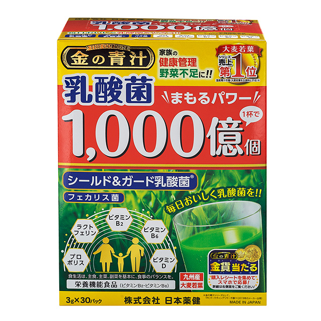 金の青汁® 純国産大麦若葉100%粉末【日本薬健】