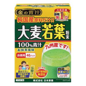 純国産大麦若葉100％粉末