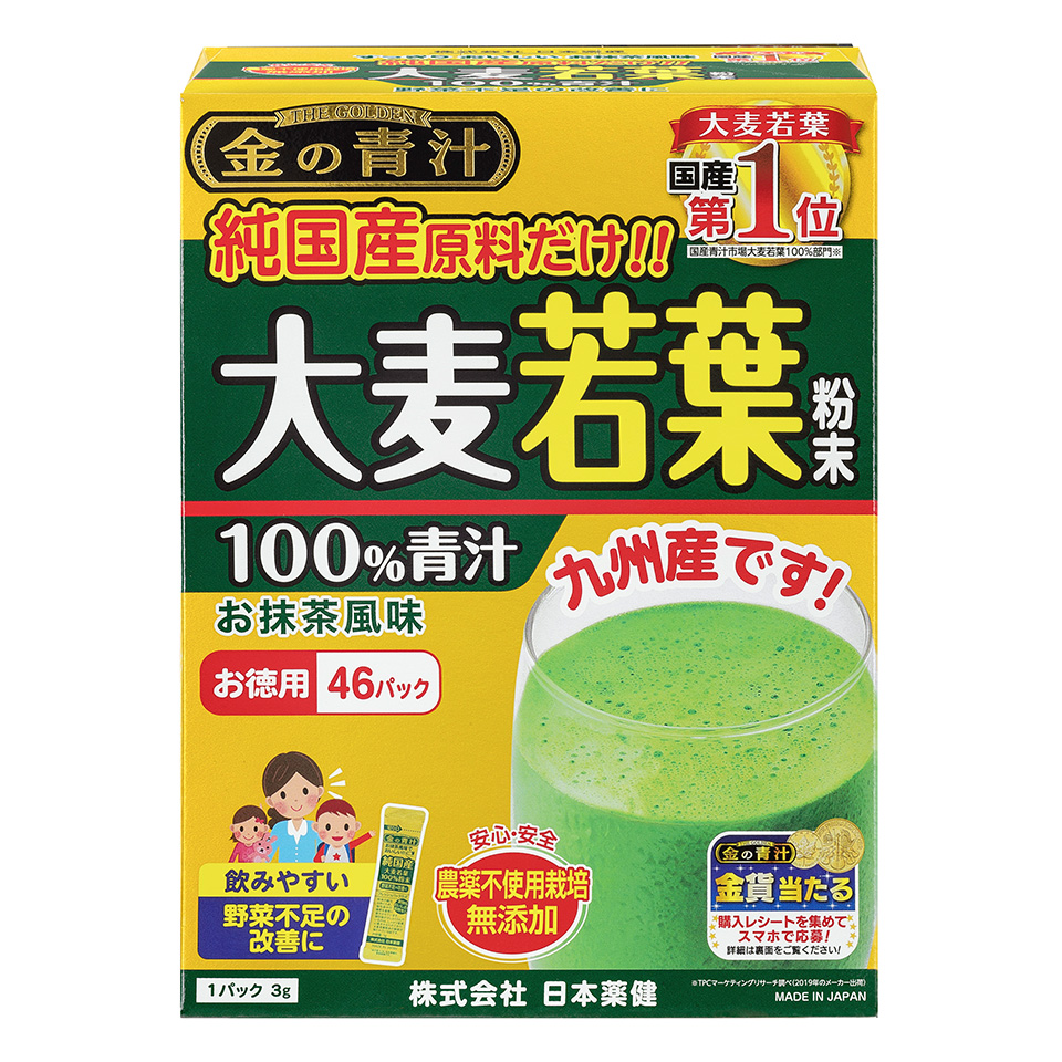 日本薬健 金の青汁 純国産大麦若葉 3g × 230包 賞味期限：2024.08