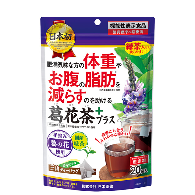 34g(1.7g×20袋入)
