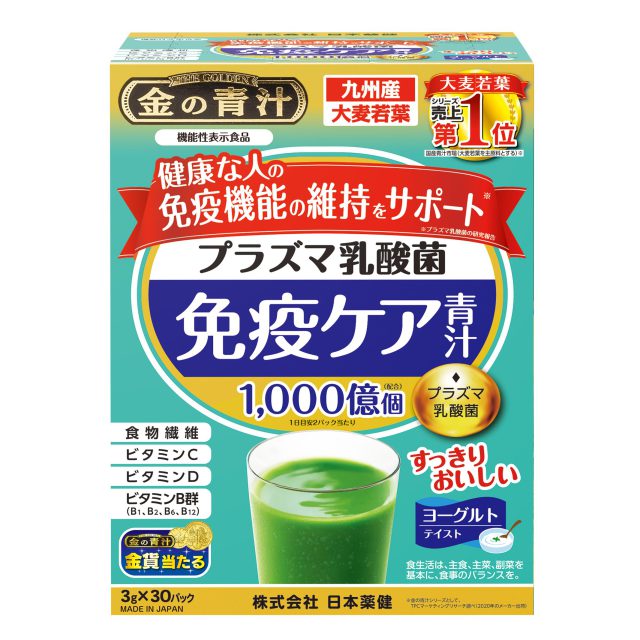 木造 日本薬健 金の青汁 25種の純国産野菜 乳酸菌×酵素 105g（3.5g×60パック）×16個 通販