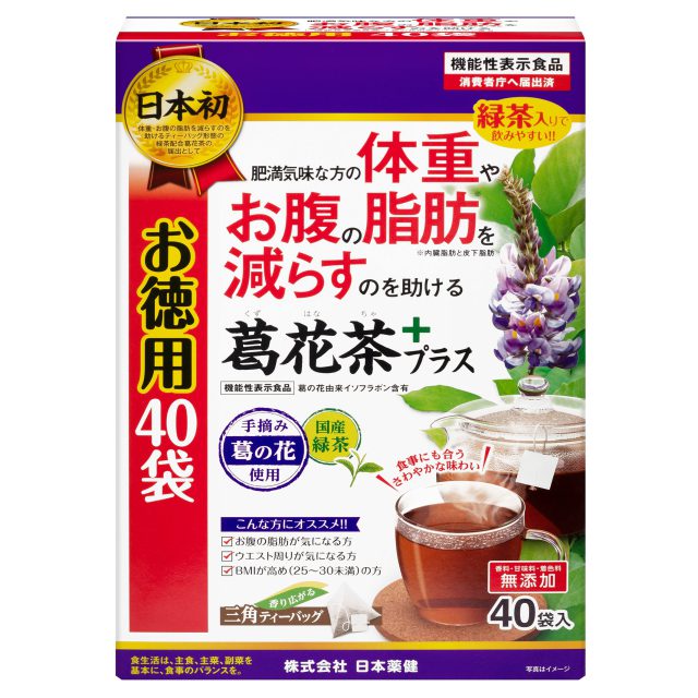 68g(1.7g×40袋)