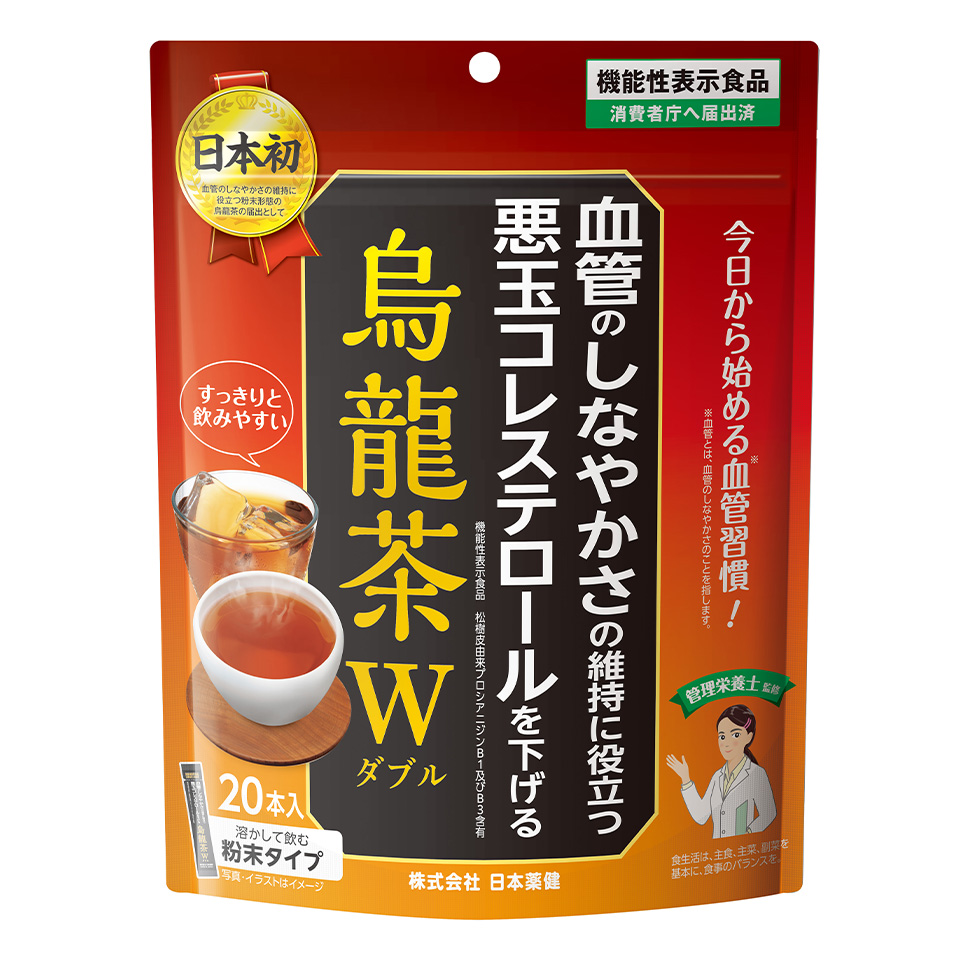 烏龍茶W（ダブル）