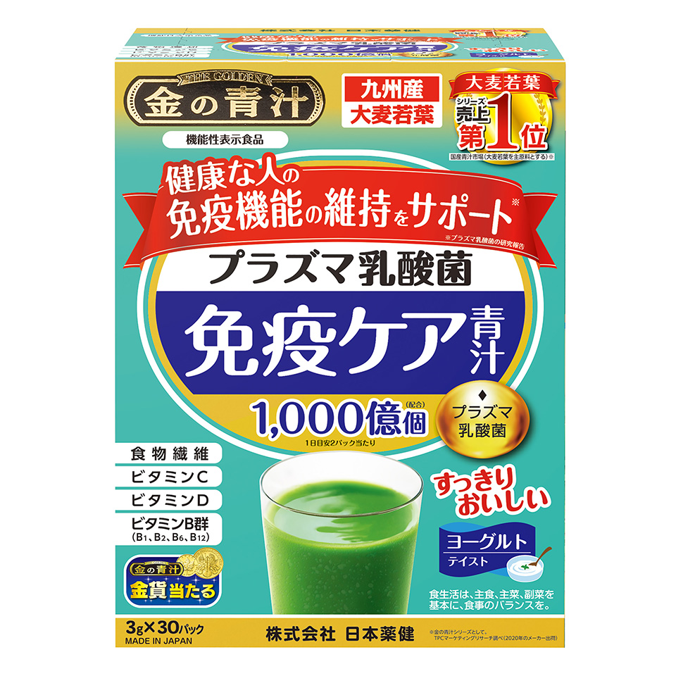 金の青汁® プラズマ乳酸菌免疫ケア青汁