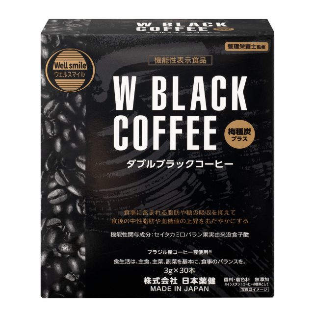 Wブラックコーヒー