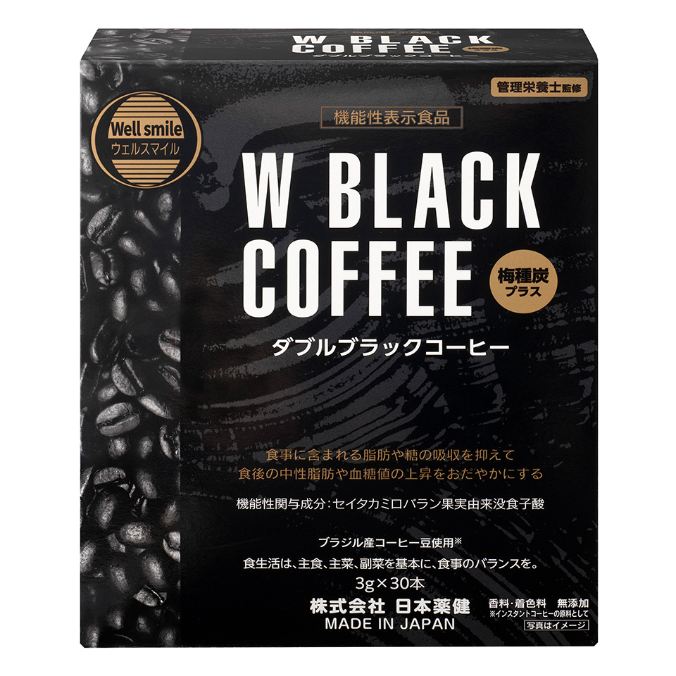 Wブラックコーヒー