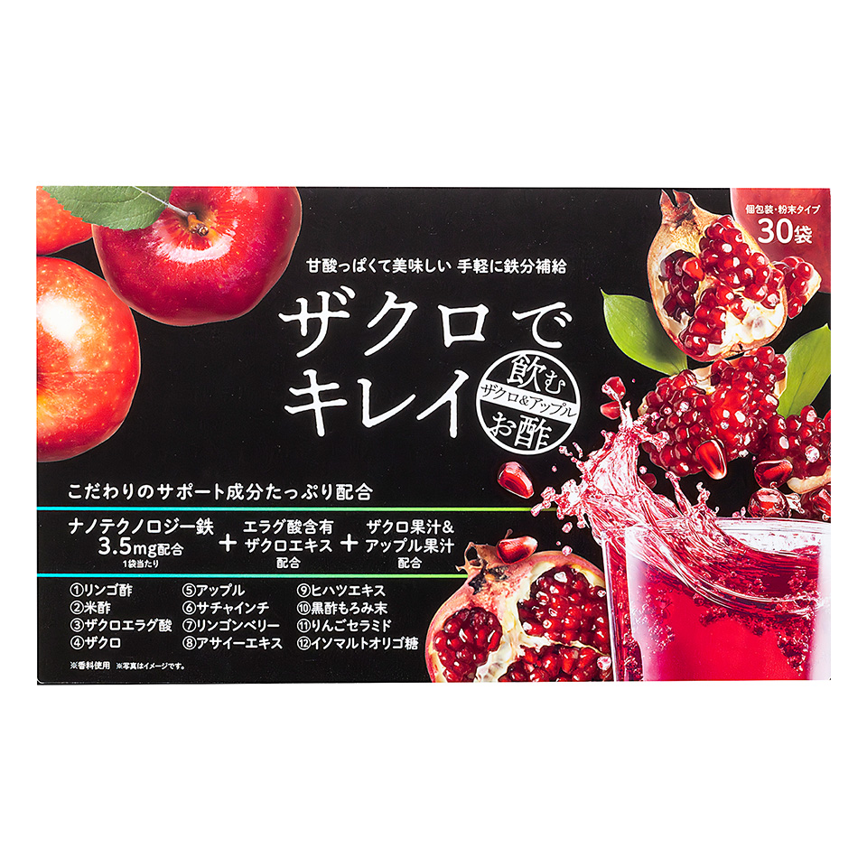 ザクロでキレイ 飲むお酢 ザクロ&アップル