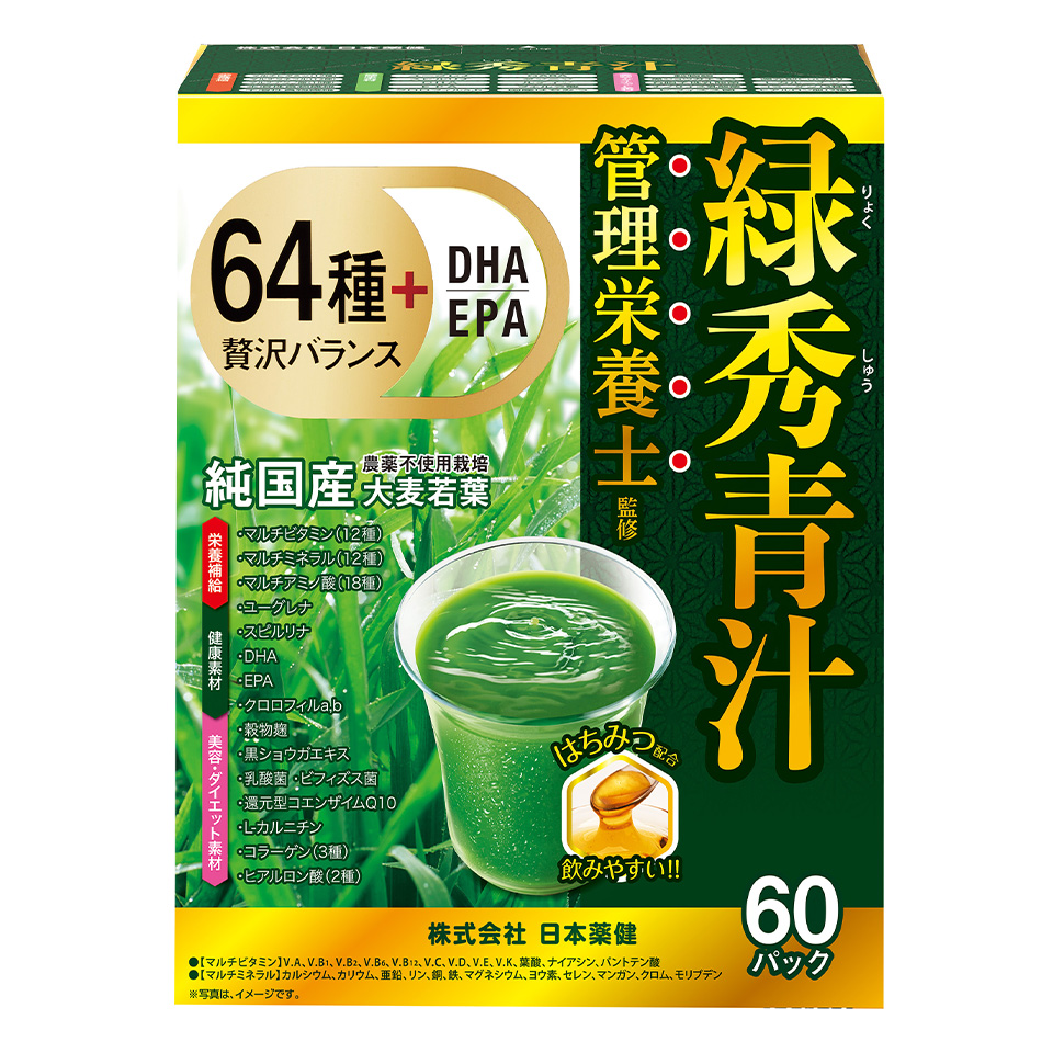 緑秀⻘汁