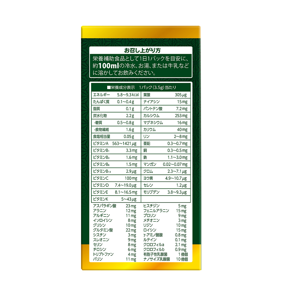緑秀⻘汁