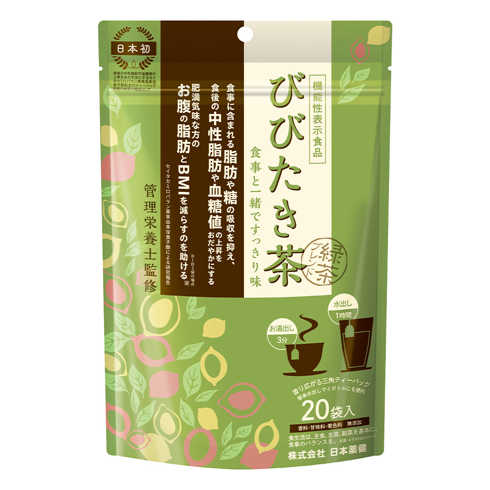 びびたき茶 緑茶ブレンド