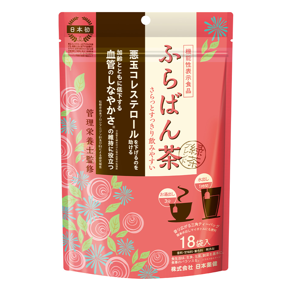 ふらばん茶 緑茶ブレンド