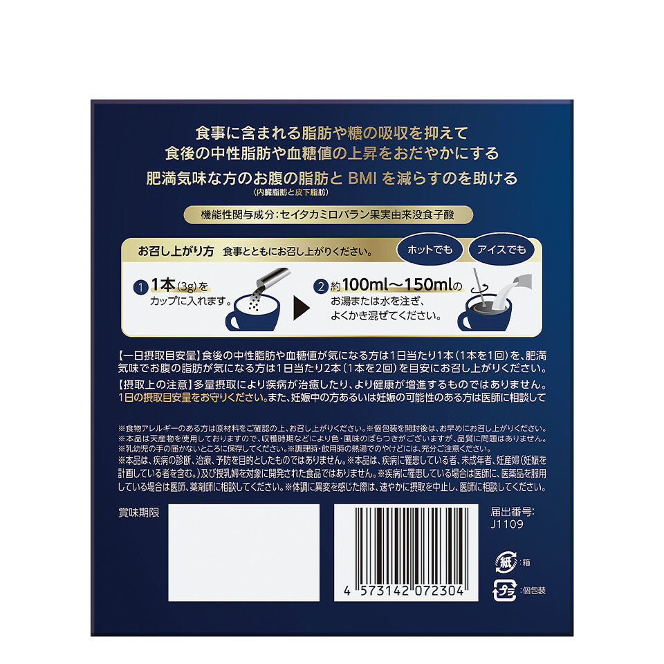 5ブラックコーヒー