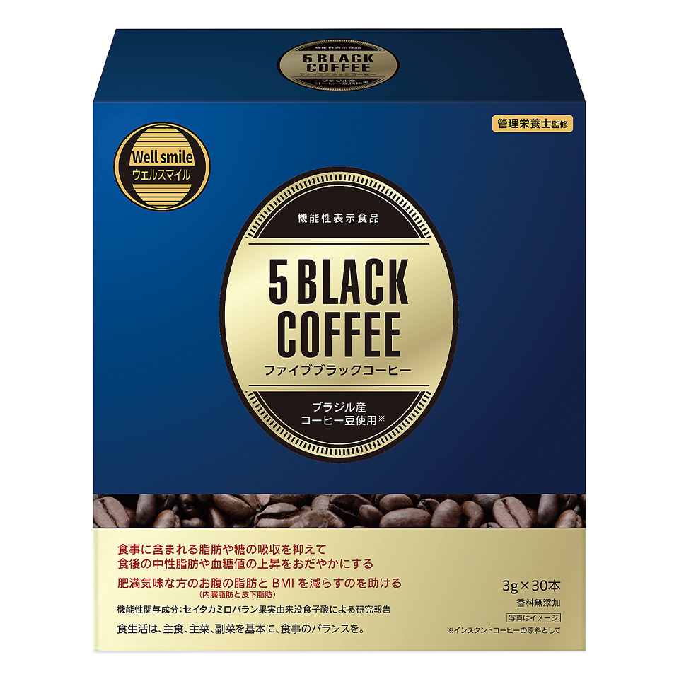 5ブラックコーヒー