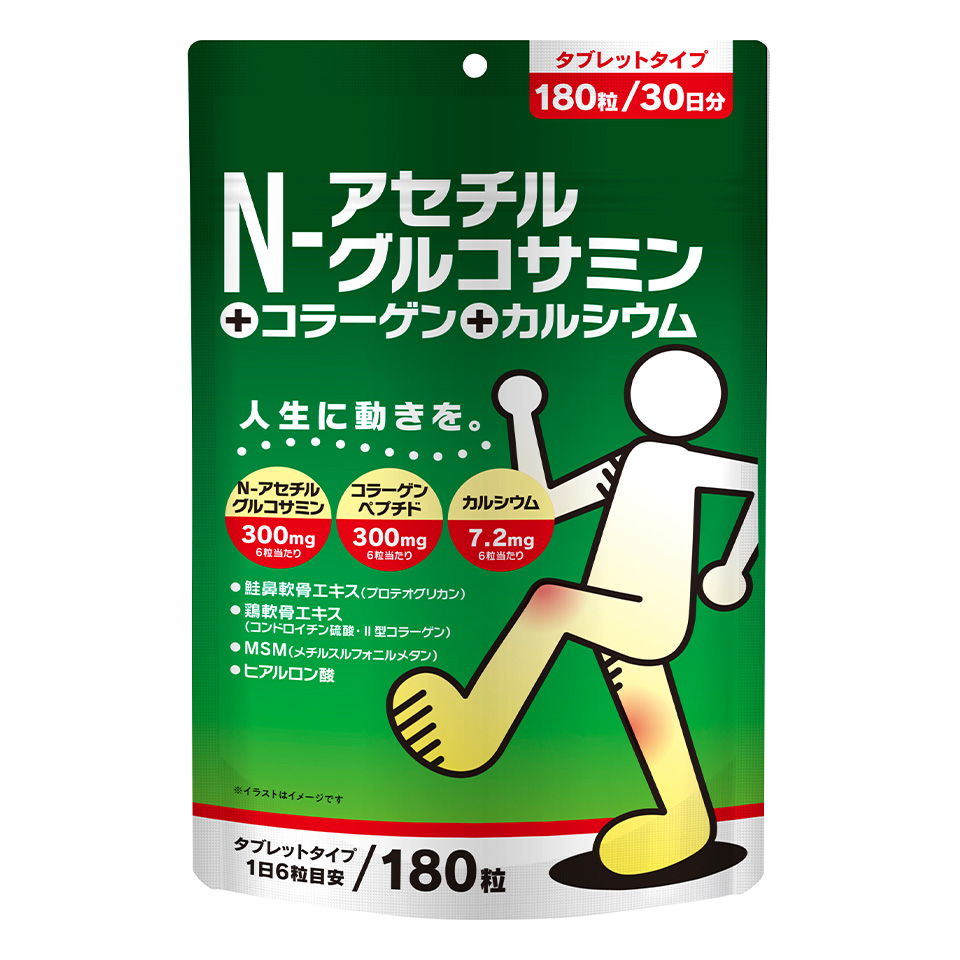 N-アセチルグルコサミン+コラーゲン+カルシウム