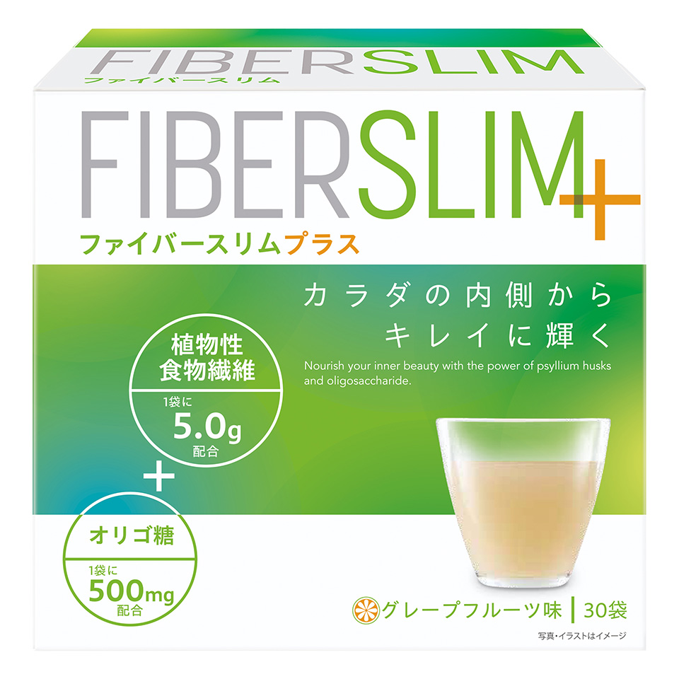 ファイバースリムプラス