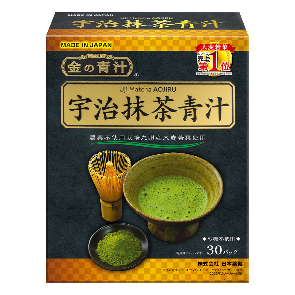 金の青汁&reg; 宇治抹茶青汁
